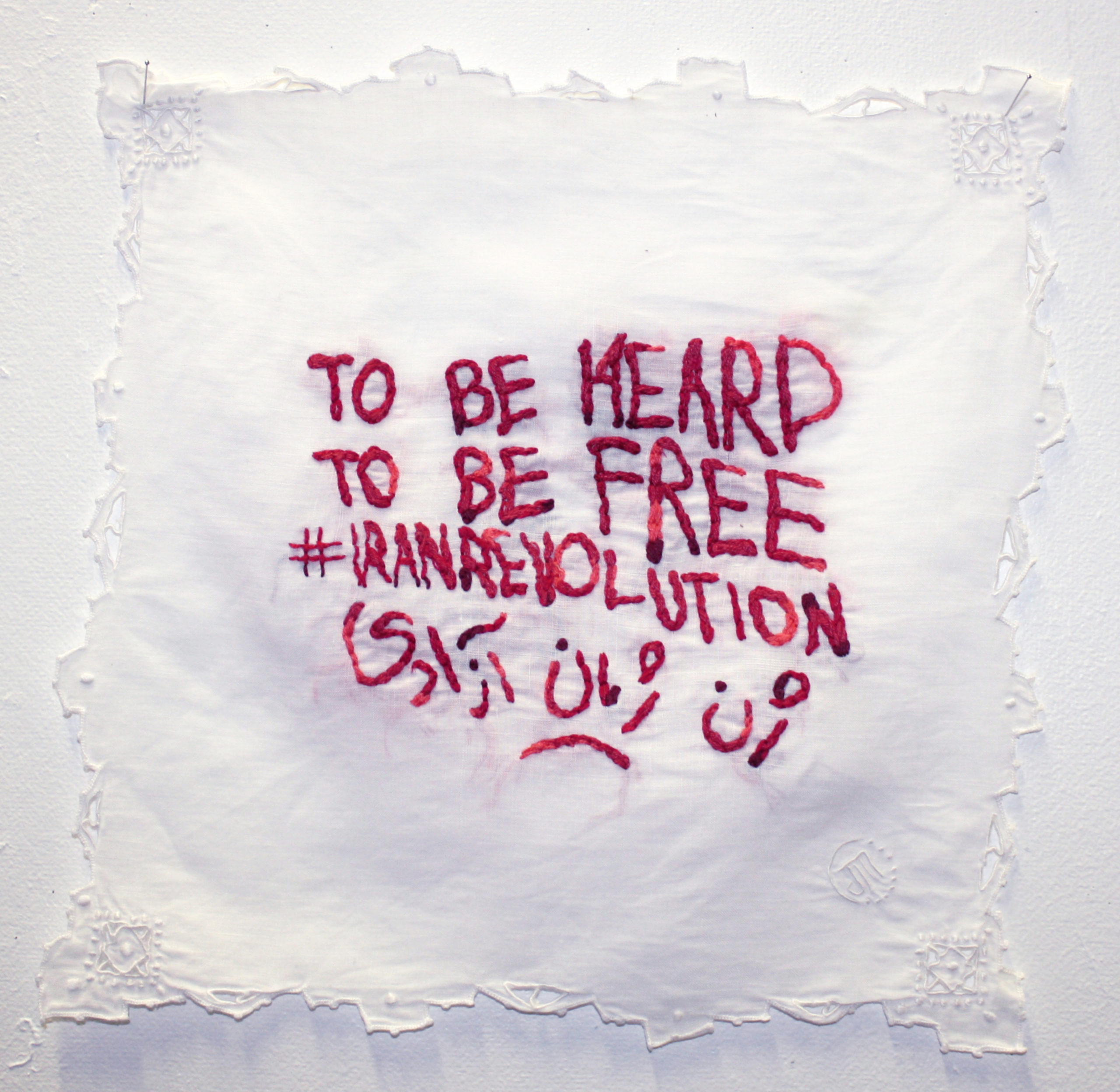 To be heard – To be free #Iranrevolution (2023) (série “Les pleurs de l’aube”)